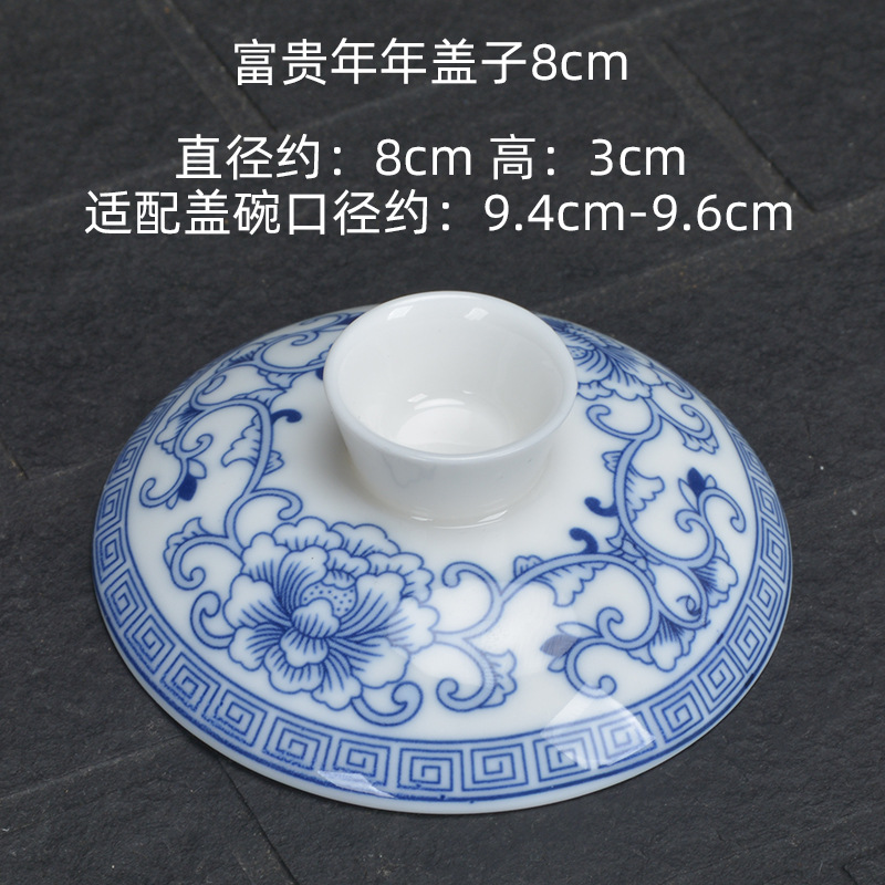 부와 번영의 뚜껑 8cm