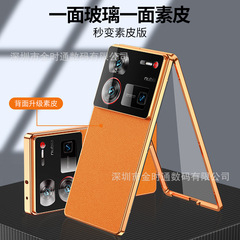 適用努比亞手機殼素皮萬磁王全包Z50U雙面玻璃Z60-Ultra新品代發
