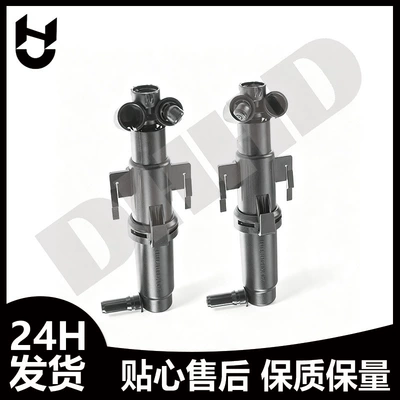 61677377667 61677377668 Directly from the manufacturer, suitable for BMW cars, left and right headlight washer nozzles (High pressure car wash water gun)