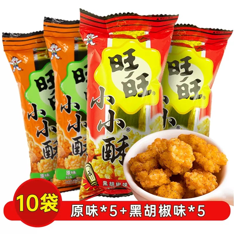 [10팩] 오리지널맛 5팩 + 흑후추맛 5팩