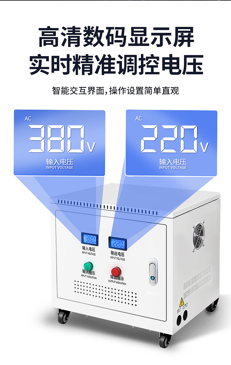 三相干式变压器_11