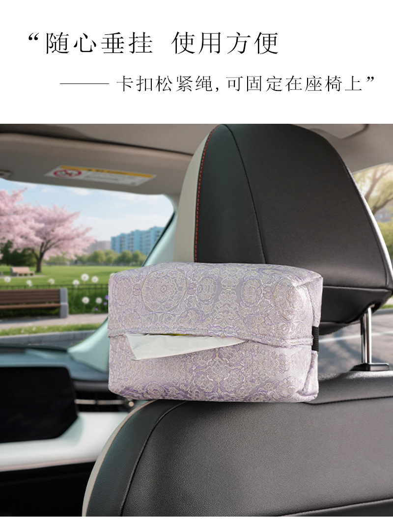 2026 New Product: Car-mounted tissue box with a high-end feel, hanging tissue box for cars, new Chinese-style tissue hanging bag for vehicles