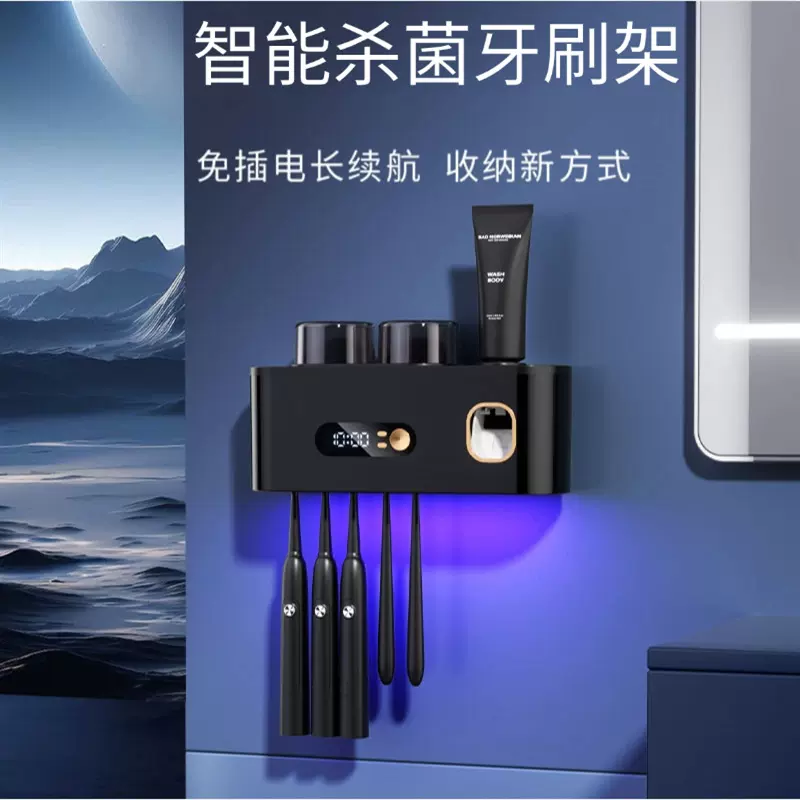 全自动紫外线杀菌牙刷架 免打孔烘干置物架 壁挂式智能牙刷消毒器