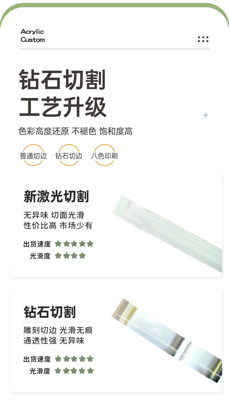 详情页冰箱贴_05
