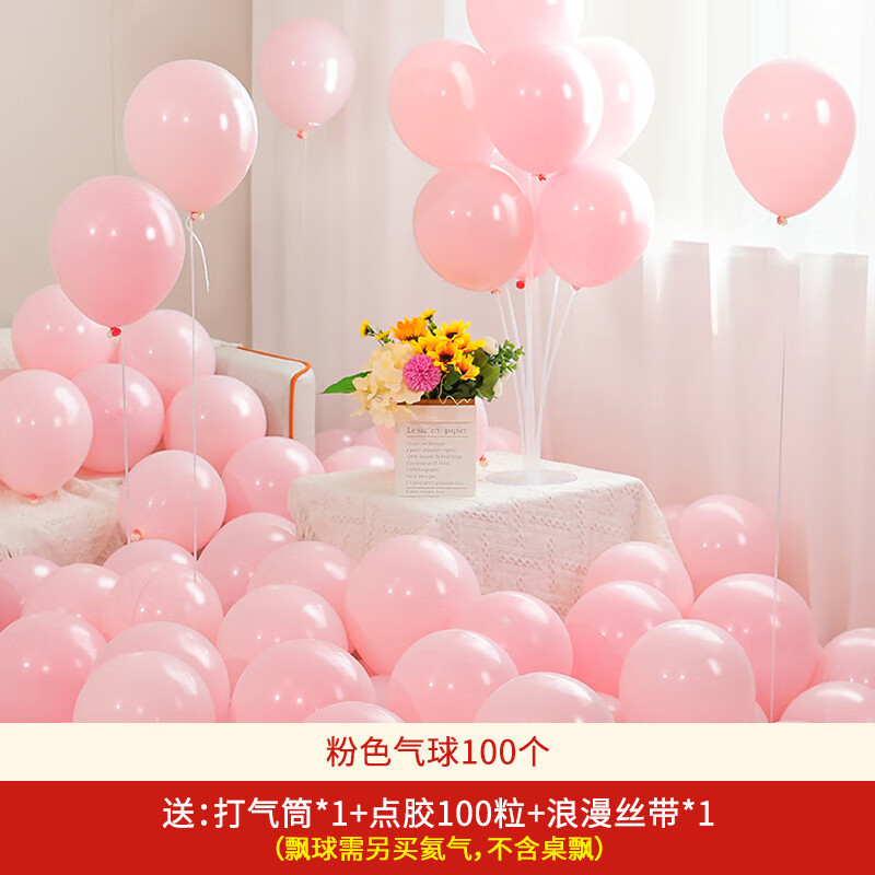 Escenas de atmósfera de globo macarón para niños no tóxicos cumpleaños globo decoración al por mayor dopamina espesado