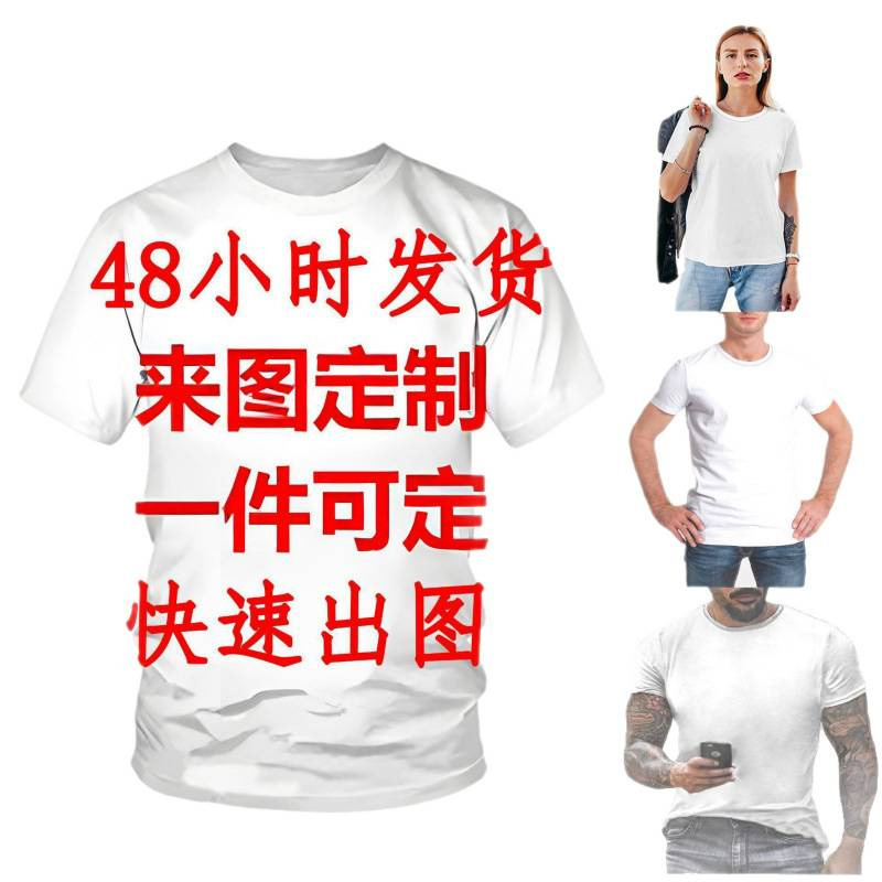 2025欧美外贸跨境新款男装 休闲连帽数码印花修身套头男式卫衣|undefined
