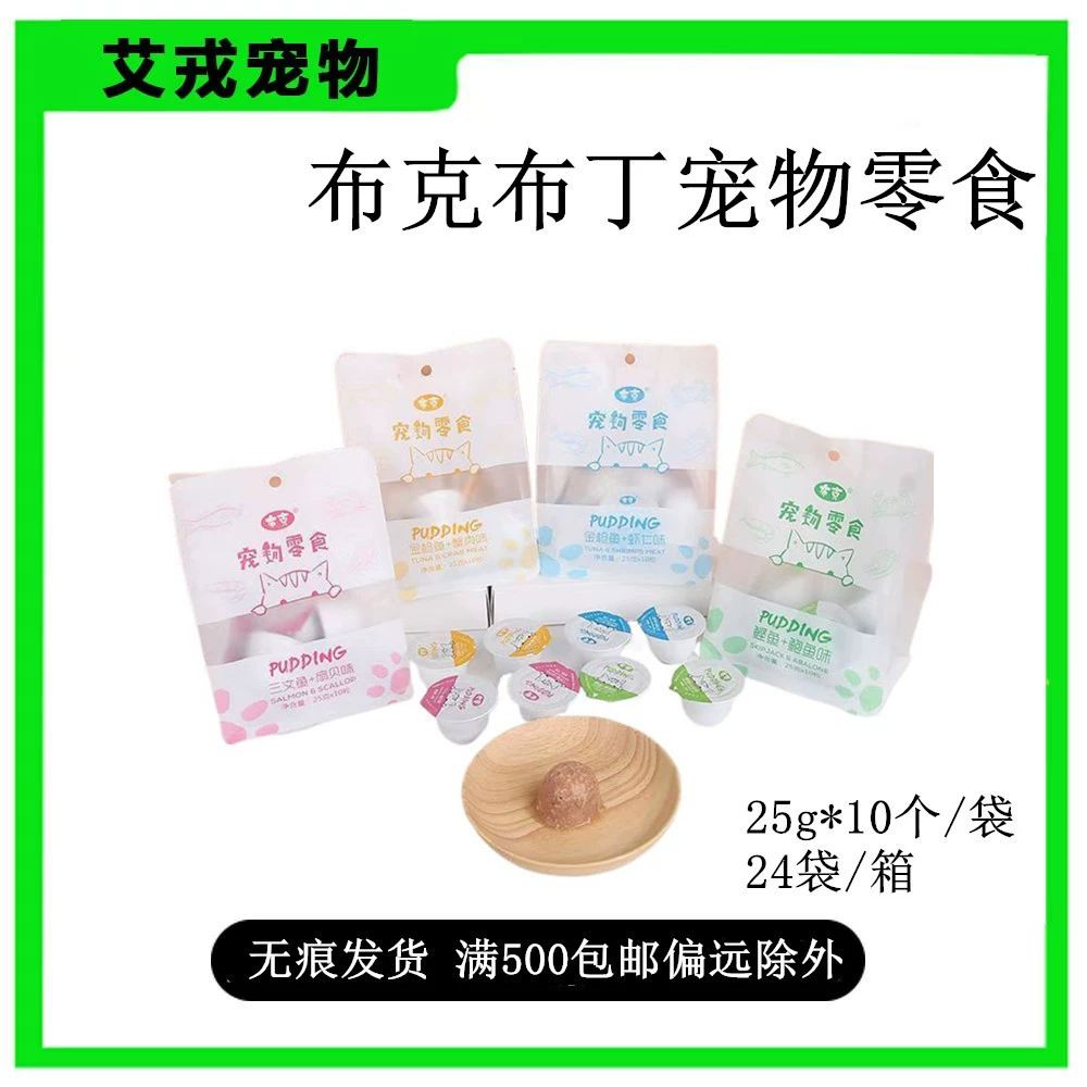 Кошачьи закуски в наличии Booker Питательный влажный корм Pet Puding для кошек Skipjack Кошачий влажный корм Товары для кошачьих закусок оптом