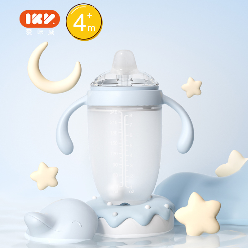 덕빌 [큰 파란색 병] 240ml 중력 볼 포함