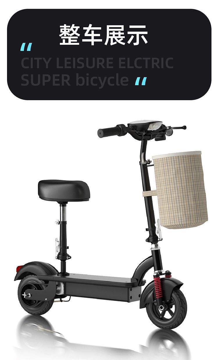 Mini Two-Wheeled Electric Scooter, Portable Foldable Ultra-Light Mobility Scooter for Parents and Children, Small Electric Scooter for Women