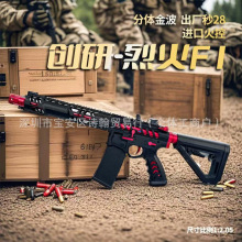 �����һ�F1����늄���ߘ�ģ��ˮ�𲨽��X���CS��wargameܛ��