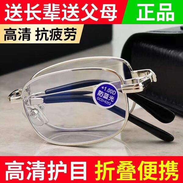 Metal smart zoom folding reading glasses for middle-aged and elderly…