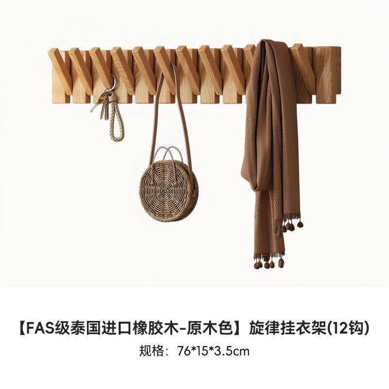 Percha de teclas de piano percha de pared gancho de ropa dormitorio puerta de entrada percha de madera sin agujeros percha de ropa percha de sombrero