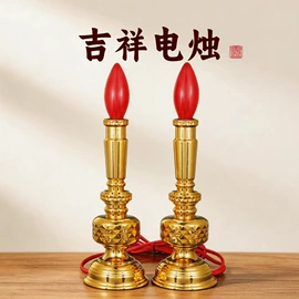 宗教法器;供灯;香