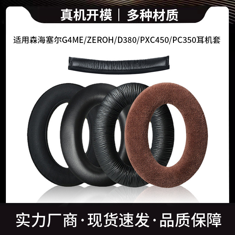 Suitable for Sennheiser Gameone G4Me Zero Pxc450 Hd380Pro Headphone Set Earmuffs Head Beam