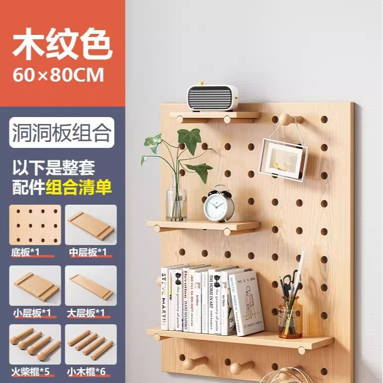 Soporte de flores, tablero de agujero, estante, balcón pequeño, diseño de área de ocio, forma creativa, pared de pared superior de pared roja neta, pared colgante