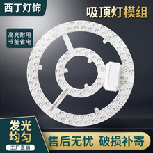 led������о�滻ģ��LED���� LED�����Ƶ�о��Դ������le�滻о