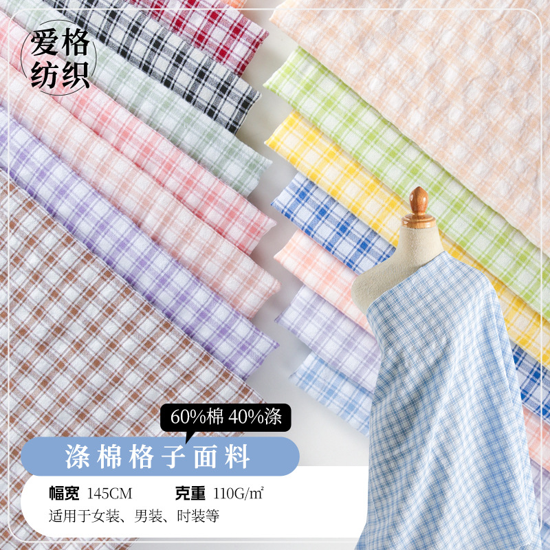 Summer New Japanese Fashionable Plaid All-match Shirt Fabric Yarn-dyed Polyester Cotton Dress Bubble Plaid TC Cloth