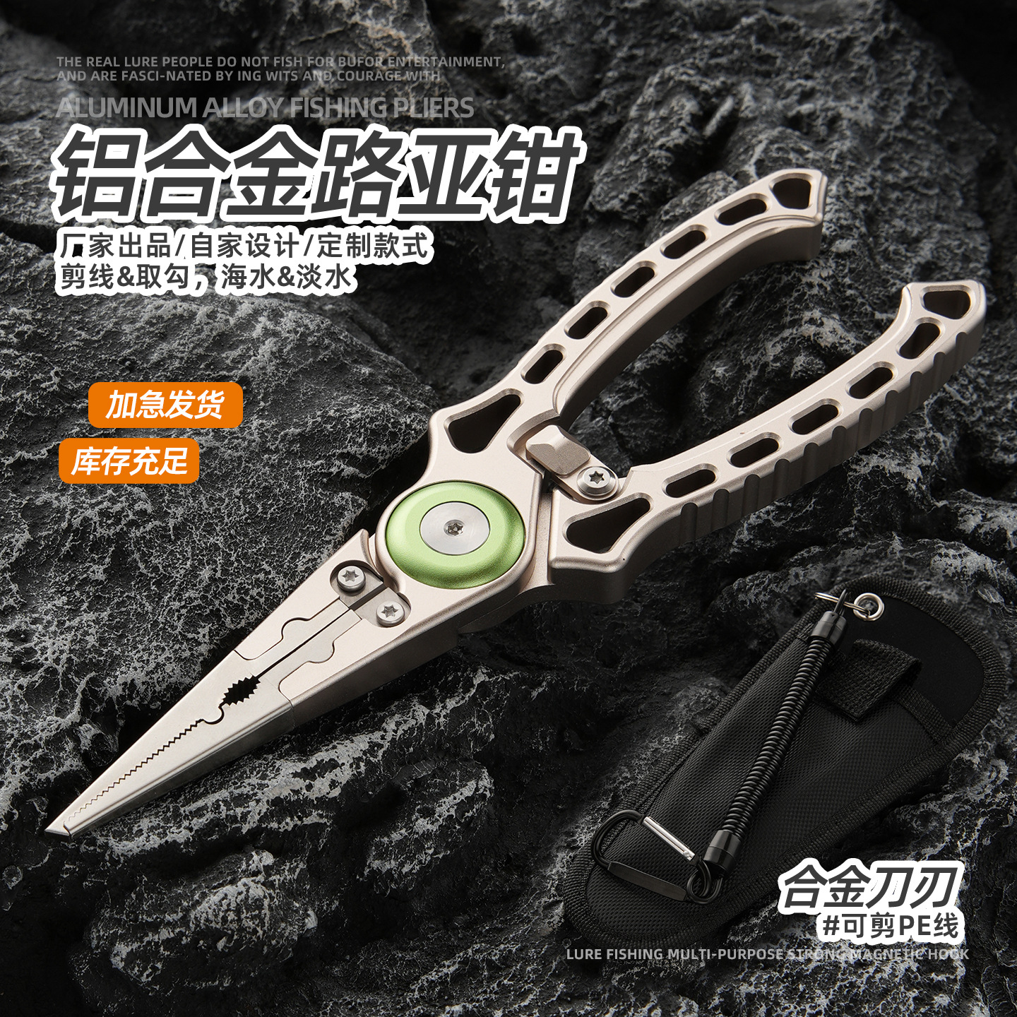 Factory direct supply - Multifunctional fishing equipment, saltwater pliers with tungsten steel blades, pink aluminum alloy fish lip scissors and hook