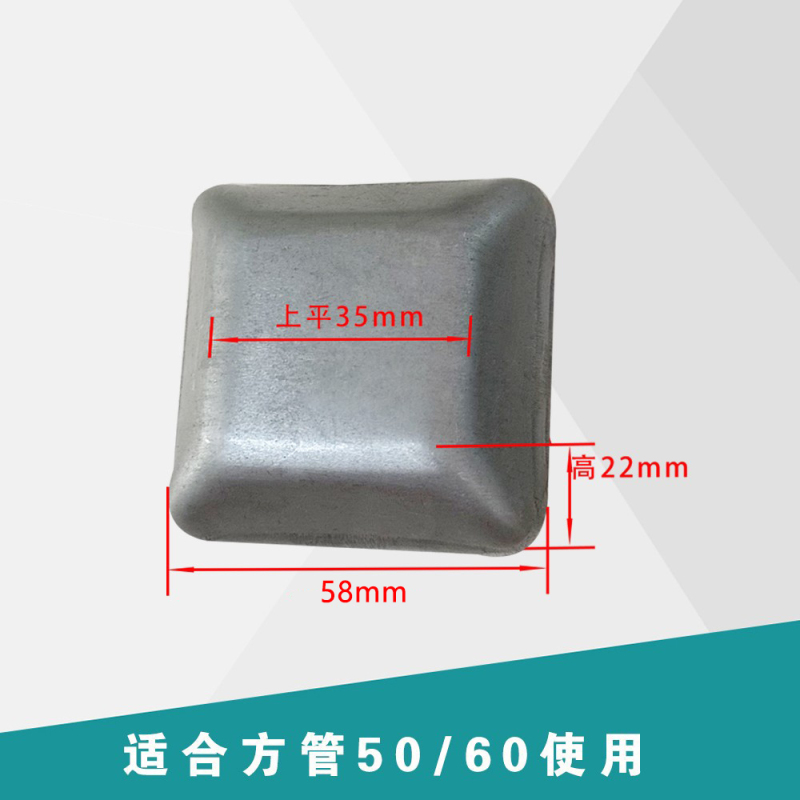 金属堆垛脚碗底座货架堆码圆脚碗方管顶盖封头料箱底脚腕冷库脚碗|undefined