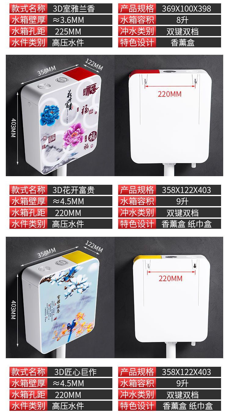 Bathroom household toilet flushing tank set, toilet squat toilet, large flushing force, thickened non-drilling wall-mounted water tank undefined