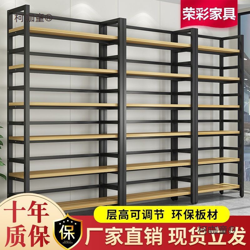 精品货架置物架落地多层货架多功能展示架超市自由组合仓储麦太保