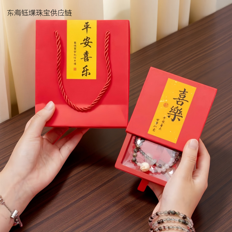High-End Red Jewelry Packaging Box, Bracelet and Collectible Gift Box, Jewelry Gift Box, Direct Supply from the Manufacturer, Dropshipping Available High-End Red Jewelry Packaging Box, Bracelet and Collectible Gift Box, Jewelry Gift Box, Direct Supply from the Manufacturer, Dropshipping Available