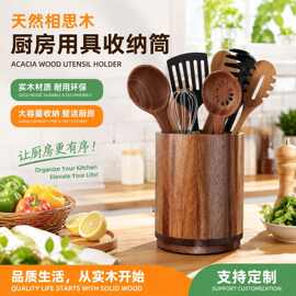 跨境木质餐具收纳盒筷勺收纳木筒可旋转置物收纳桶学生桌面笔筒