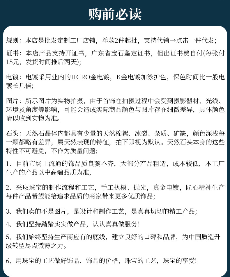 2024阿里详情首尾_06