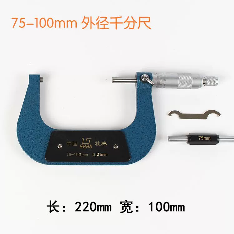 Outer diameter 1,000 foot 0-25-50-75-100mm High-precision 0.01 Spiral microfiber measuring microfiber microfiber test