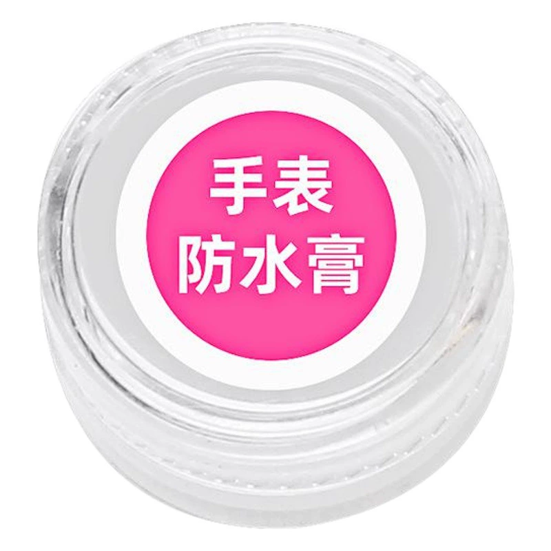 Инструмент для ремонта часов, водонепроницаемый крем, водонепроницаемое масло, инструмент для обслуживания часов после замены аккумулятора, водонепроницаемое масло для обслуживания