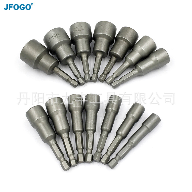 强力六角柄磁性加长套筒1/4*48内孔风批套筒手电钻内六角自攻钉