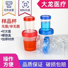5ml20ml40ml60ml120mlһ��������Ʒ��̵����㱭�걾��������