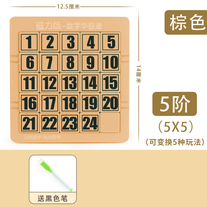 Fábrica de fuentes Magnetic Digital Niños Huarong Dao Jiugong Ge Puzzles Descomprimir Juguetes Cerebrales Puzzles Educación Iluminada