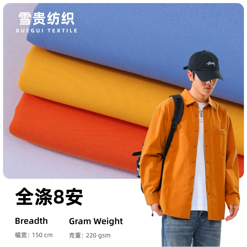 Производитель новый полностью полиэфирный 8 безопасный холст обувь шапки сумки сумочки песок выпуск брюки костюм ткани одежды