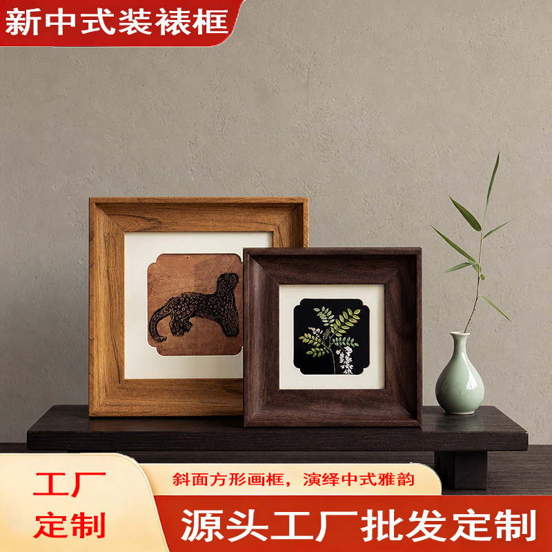Vintage Creative Cardboard Photo Frame 6-inch 7inch 8inch Square Tabletop DIY Picture Frame New Chinese Style Empty Decorative Frame Wholesale Vintage Creative Cardboard Photo Frame 6-inch 7inch 8inch Square Tabletop DIY Picture Frame New Chinese Style Empty Decorative Frame Wholesale