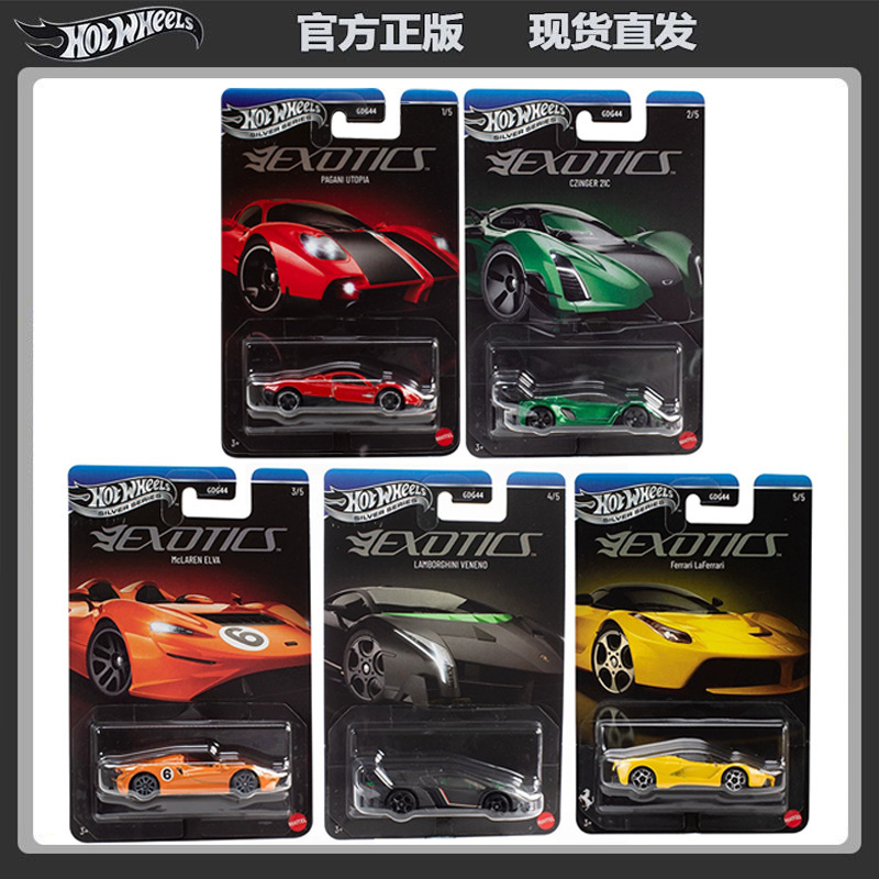 Hot Wheels Alloy Car Simulation Theme Car Series Classic Sports Car Lamborghini Model Toy Gift Hot Wheels Alloy Car Simulation Theme Car Series Classic Sports Car Lamborghini Model Toy Gift