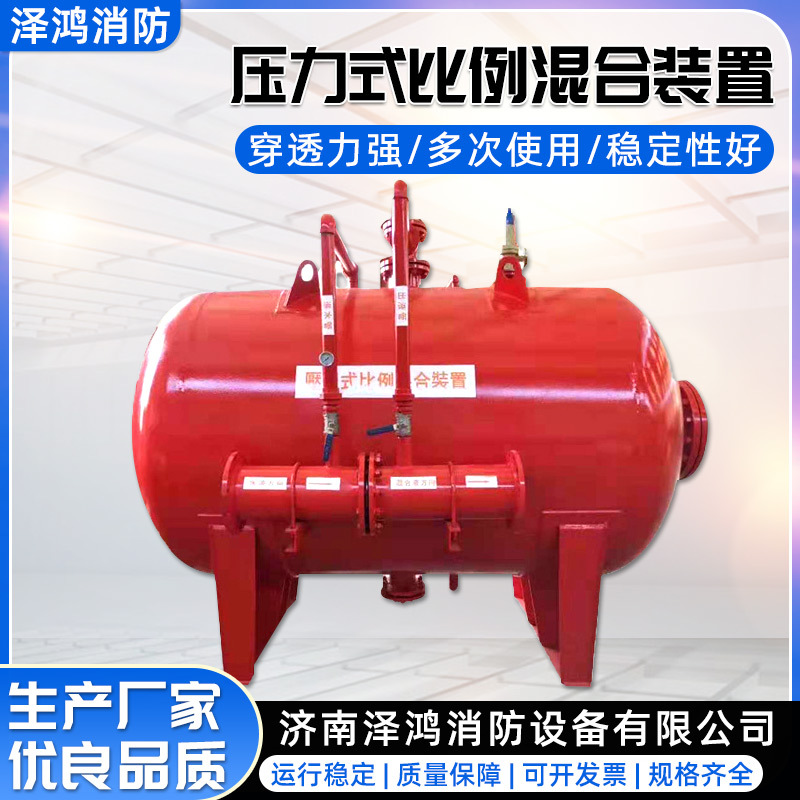 3立方常压泡沫比例混合装置地下车库泡沫液储罐泡沫消防罐