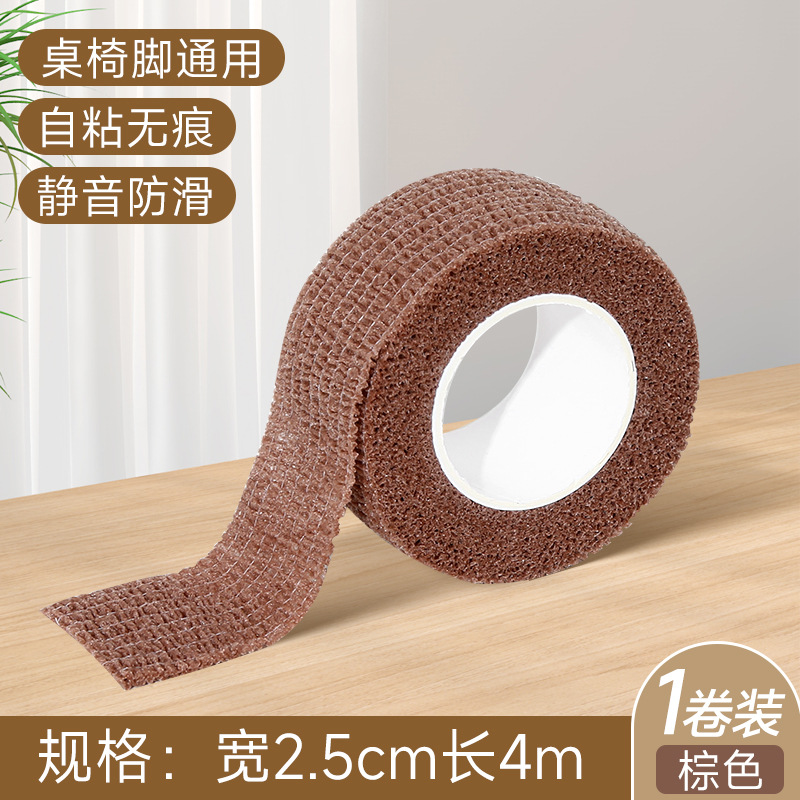 Brown 2.5cm*4m