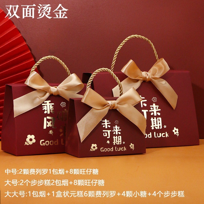 Título de la lista de oro Candy Little Sense Gift Bag Caja de regalo Caja vacía Caja de dulces para la escuela superior 2024 Nueva caja Banquete de graduación