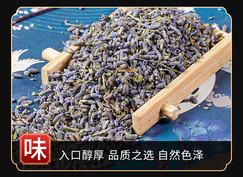 Dried Lavender Flowers (Lavandula angustifolia) — Xinjiang Ili Sachet & Tea Herb, 500g key features