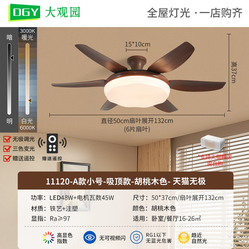 Retro medieval ventilador lámpara de ventilador de techo lámpara de chandelier de conversión de frecuencia inteligente comedor lámpara de sala de estar gran viento lámpara de ventilador eléctrico 473L image 13