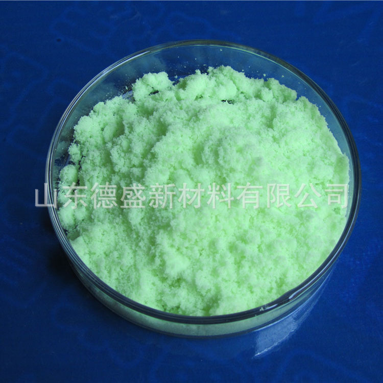 山东德盛稀土工业氯化镨  99.5%以上氯化镨价格氯化物