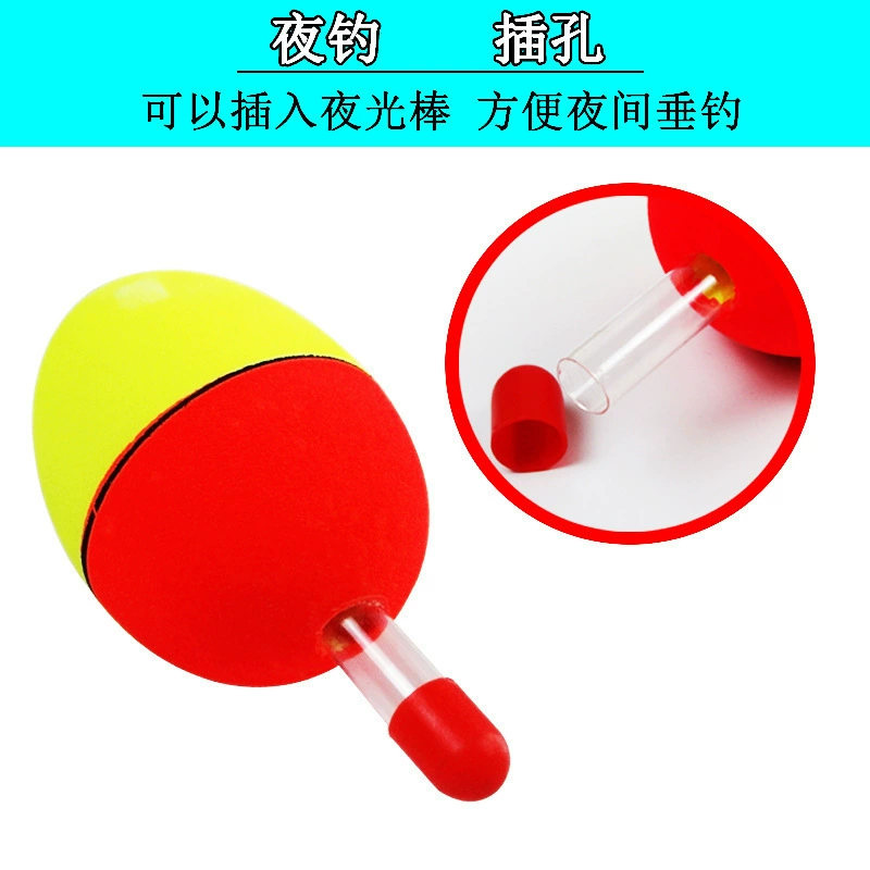 Bubble drift EVA drifting can be inserted night light stick big belly, can catch the sea, fishing, fishing rod drift Abo drifting
