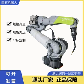 关节型机器人;其他焊接辅机;导轨