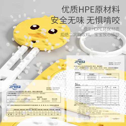 Cute Duck Kids' Game Fence Baby Anti-Fall Barrier Indoor Toy Park Yellow Duck Multifunctional Combination