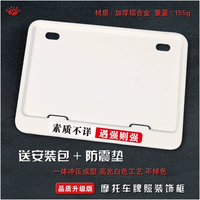 New Traffic Regulations Plus, Nömrə qabı - solid-white-version-with-unknown-quality