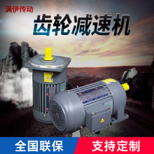 齿轮减速机380V卧立式CH/CV减速机200W400W750W交流斜齿轮减速机