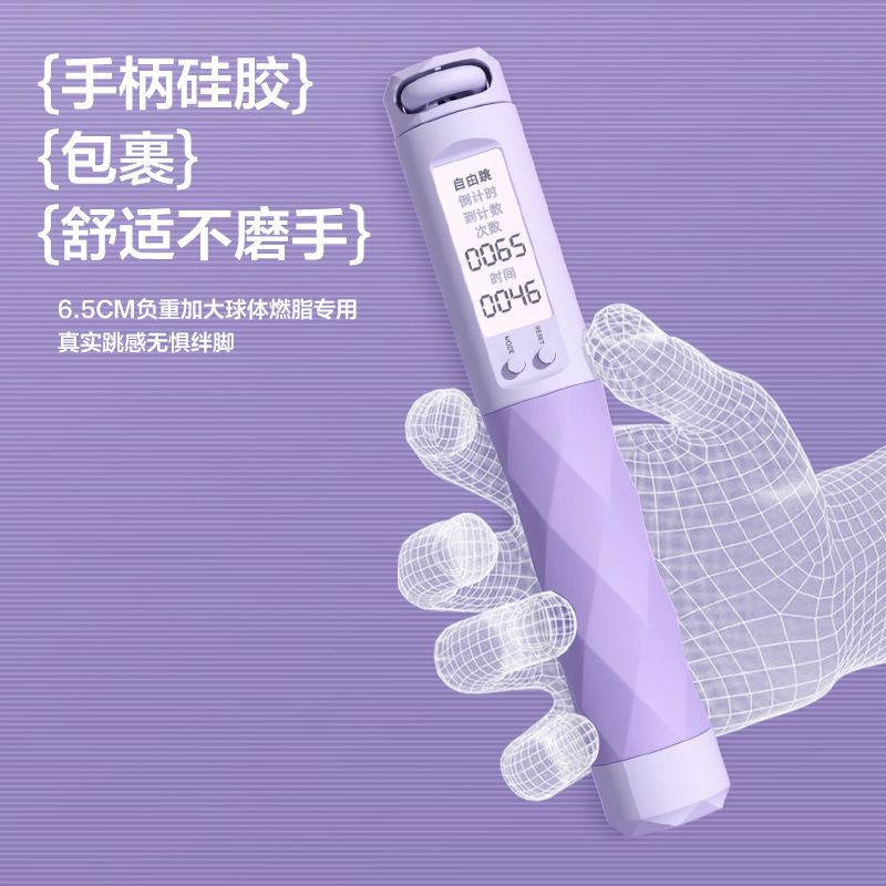 コードレス縄跳び、インテリジェントカウント、ウェイトボール、脂肪燃焼、フィットネス、レーシング、スポーツ用品、家庭用兼用縄跳び|undefined