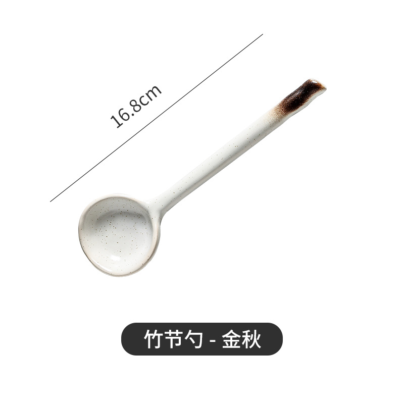 대나무 숟가락-가을