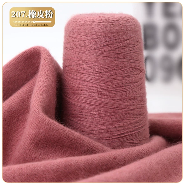 [14g*160*2股(两股)*21~31tex*26S*橡皮粉]